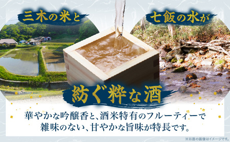 といき 磨き四割五分 壱火 720ml×2本 | 日本酒 お酒 冷酒 熱燗 晩酌 乾杯 セット おさけ 酒 山田錦 アルコール 16度 贈り物 ギフト プレゼント 冷蔵 香川県 三木町 |_mk040-005