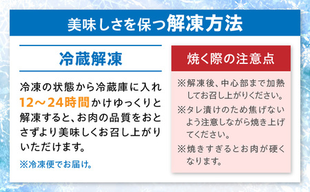 ランプ&イチボ&カルビ　希少部位　MIX焼肉（500g　秘伝のタレ漬け）|肉 牛肉 タレ 漬け 秘伝 味付き ソース ランプ カルビ イチボ 冷凍 BBQ バーベキュー 香川県 三木町 国産 カット 希少 国産牛 ジューシー おすすめ|_mk146-202