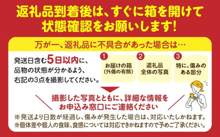 さぬき旬のフルーツ大満足　4回定期便|果物 フルーツ 青果 青果物 いちご みかん シャインマスカット キウイフルーツ さぬきひめ 小原紅早生みかん マスカット キウイ 旬の果物 季節の果物 贈答 贈り物 ギフト 化粧箱 取り寄せ グルメ 香川県 三木町 送料無料|_mk006-t008d