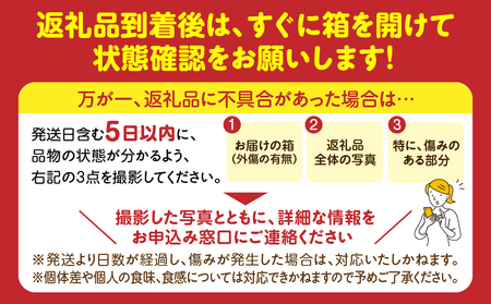季節の恵み4回定期便E | 果物 フルーツ 青果 青果物 デザート スイーツ 果実 旬 季節 旬の果物 季節の果物 生鮮食品 生鮮 贈答 贈り物 ギフト プレゼント おすそ分け お祝い 内祝い ご褒美 人気 グルメ お取り寄せ 特産品 特産 国産 香川県 三木町 |_mk165-t029