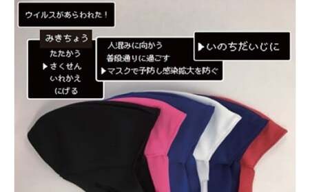 スポーツマスク（伸縮素材使用の日本製マスク）紳士用ホワイト×２枚＋紳士用ネイビー×1枚セット|紳士用 スポーツ スポーツマスク 速乾性 消臭機能付き 日本製 ギフト プレゼント 職人 手作り 香川県 伸縮素材 国内 国産 レガン おすすめ|_mk020-031