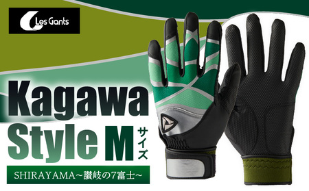 【産官学共同事業】学生さんがデザインした野球手袋　～Kagawa　Style～　【SHIRAYAMA　～讃岐の7富士～　Mサイズ】|野球 バッティンググローブ用品 野球手袋 スポーツ プレゼント 学生 手作り 香川県 グリップ 手袋 革 国内 国産 レガン おすすめ|_mk020-082