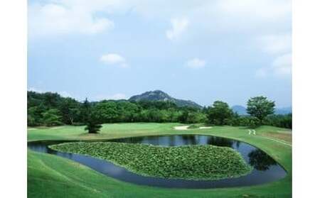 全日利用可能　1名無料招待券(鹿庭・氷上コースセルフ)|ゴルフ場 招待券 全日利用可能 老舗コース 36ホール 香川県 三木町|_mk028-002