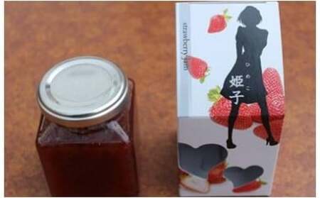 いちごジャム2個セット|スイーツ いちご 完熟 ストロベリー 苺 ジャム いちごジャム フルーツ 旬 果物 セット 香川県 三木町 濃厚 デザート 青果物 贈答 プレゼント 贈り物 おすすめ|_mk035-002