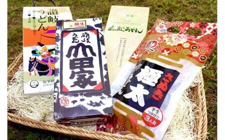 「瀬戸・たかまつネットワーク」うどん県のうどん食べ比べセット（瀬戸・高松広域連携中枢都市圏共通返礼品）|うどん 讃岐うどん 山越うどん 藤井製麺 山田家純生讃岐うどん 石丸製麺 半生うどん 生うどん 食べ比べ セット|_mk142-001