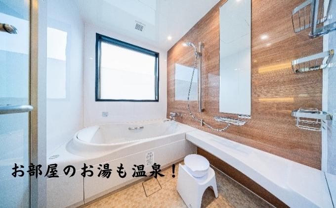 くつろぎの宿樹楽 スーペリア和モダンツイン（内湯）ペア宿泊券