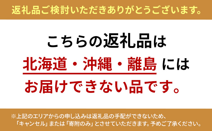 「栗林農園」素のままパスタソースとカラフルミニトマト詰合せ