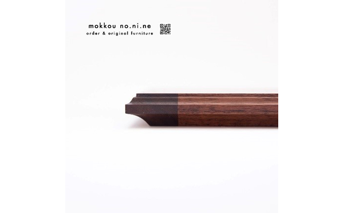 サービングボード　Lサイズ（ブラックウォールナット）カッティングボード　ウッドプレート　結婚祝い　新築祝い