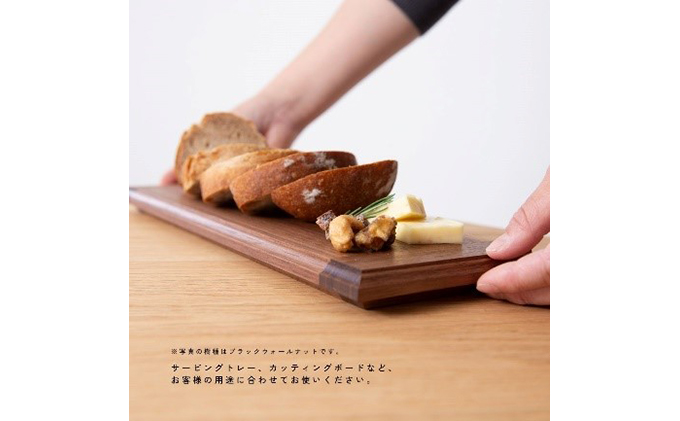 サービングボード　Sサイズ（さくら）カッティングボード　ウッドプレート　結婚祝い　新築祝い