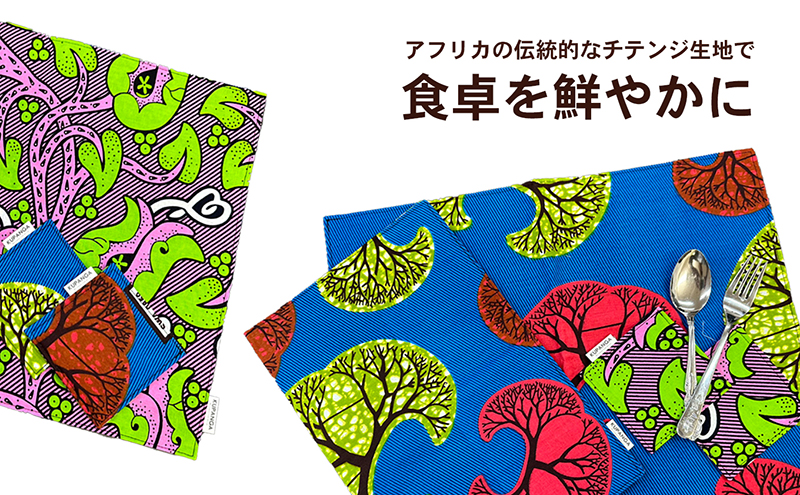 コースター&ランチョンマットセット（青&ピンク）