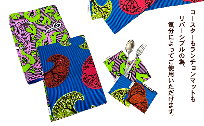 コースター&ランチョンマットセット（青&ピンク）