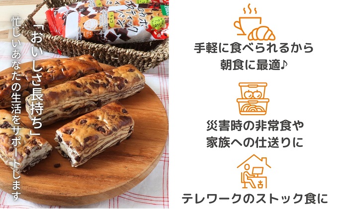 Pasco ロカボスティックパン　チョコ ローリングストック 仕送り  常温保存 人気 甘い チョコ 朝ごはん ダイエット アフタヌーンティー 長期保存 テレワーク
