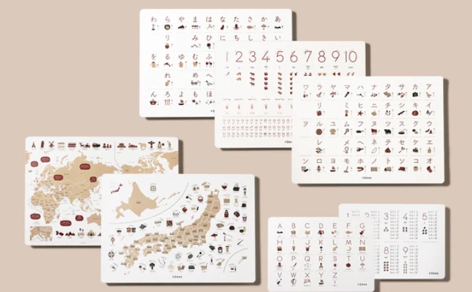 知育ポスター7枚セット（ホワイト）（数字・あいうえお（ひらがな表）・カタカナ・日本地図・世界地図・ABC（アルファベット表）・掛け算）【幼稚園 小学生 オシャレ 学習用 防水加工 知育 情操教育 おしゃれ 子供 シンプル ギフト お祝い 入園 入学】 [№5310-0209]