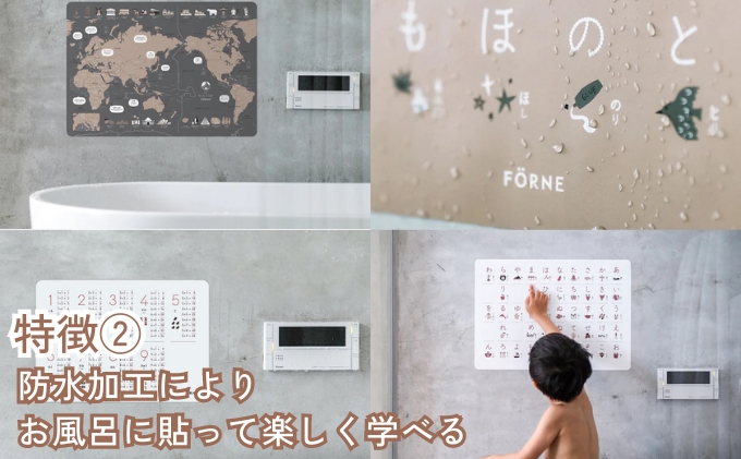 知育ポスター7枚セット（ライトグレー）（数字・あいうえお（ひらがな表）・カタカナ・日本地図・世界地図・ABC（アルファベット表）・掛け算）【幼稚園 小学生 オシャレ 学習用 防水加工 知育 情操教育 おしゃれ 子供 シンプル ギフト お祝い 入園 入学】 [№5310-0210]