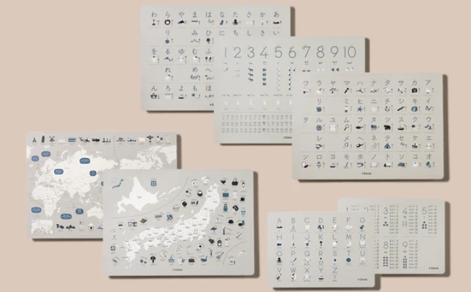 知育ポスター7枚セット（ライトグレー）（数字・あいうえお（ひらがな表）・カタカナ・日本地図・世界地図・ABC（アルファベット表）・掛け算）【幼稚園 小学生 オシャレ 学習用 防水加工 知育 情操教育 おしゃれ 子供 シンプル ギフト お祝い 入園 入学】 [№5310-0210]