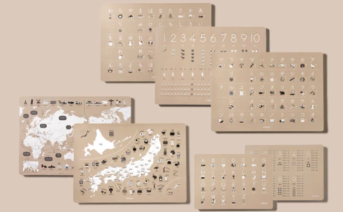 知育ポスター7枚セット（ベージュ）（数字・あいうえお（ひらがな表）・カタカナ・日本地図・世界地図・ABC（アルファベット表）・掛け算）【幼稚園 小学生 オシャレ 学習用 防水加工 知育 情操教育 おしゃれ 子供 シンプル ギフト お祝い 入園 入学】 [№5310-0211]