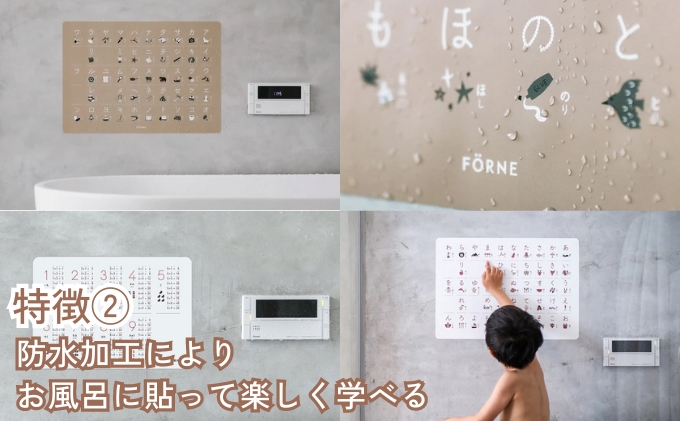 知育ポスター3枚セット（ベージュ）（日本地図・世界地図・ローマ字）【幼稚園 小学生 オシャレ 学習用 防水加工 知育 情操教育 おしゃれ 子供 シンプル ギフト お祝い 入園 入学】 [№5310-0215]