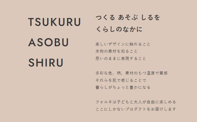 お支度ボード（キッズ用TODOリストボード）【幼稚園 小学生 オシャレ マグネット 知育 情操教育 ホワイトボード おしゃれ 子供 シンプル ギフト お祝い 入園 入学】 [№5310-0217]