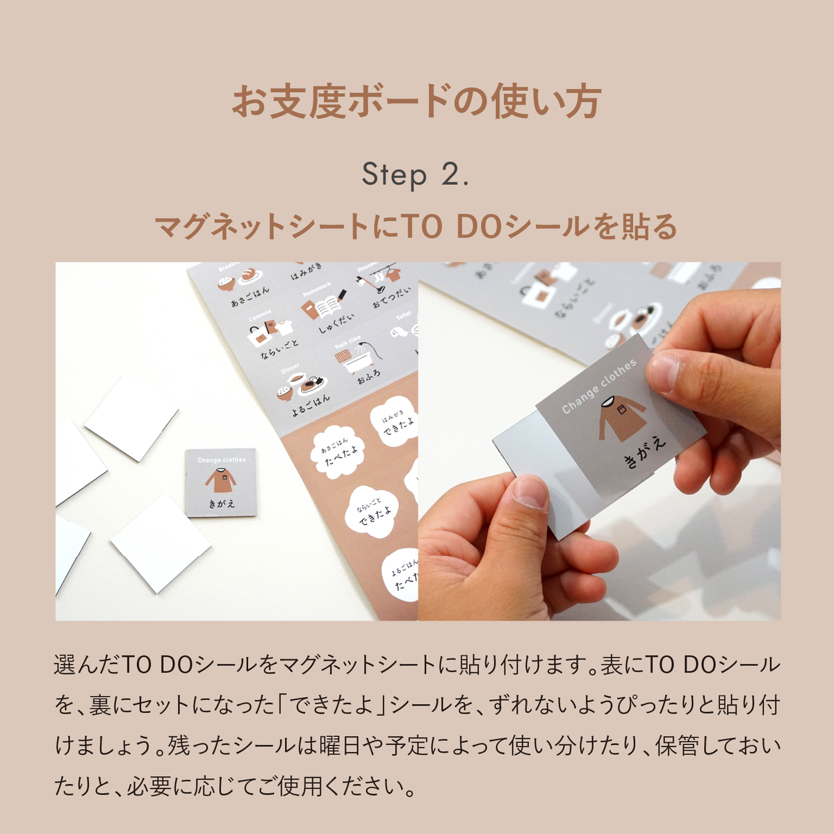 お支度ボード（キッズ用TODOリストボード）【幼稚園 小学生 オシャレ マグネット 知育 情操教育 ホワイトボード おしゃれ 子供 シンプル ギフト お祝い 入園 入学】 [№5310-0217]