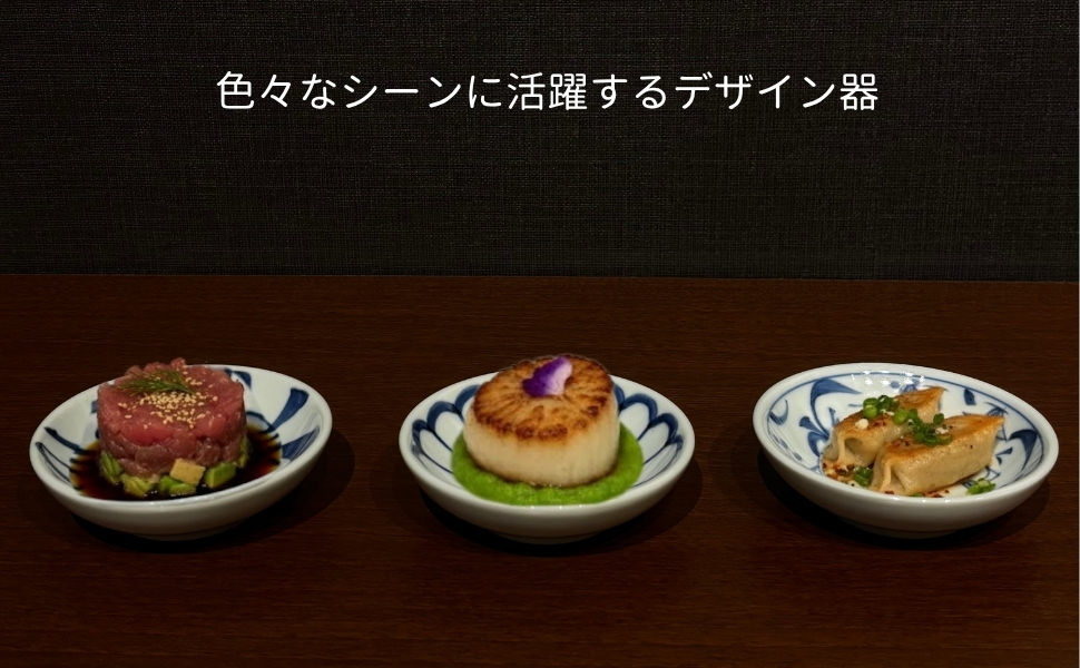 【砥部焼】3寸丸皿3個セット（菊・ゴス太陽・一つ唐草）＜食器 うつわ 皿 取皿 小皿＞2026年2月20日以降お届け