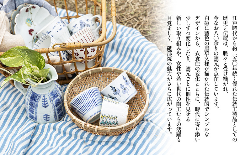 【砥部焼】3寸丸皿3個セット（菊・ゴス太陽・一つ唐草）＜食器 うつわ 皿 取皿 小皿＞2026年2月20日以降お届け