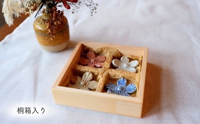 ＜砥部焼＞しあわせのはしわたし（桐箱入箸置4点セット）【工房釉瑠璃 女性作家 花柄　食器 食洗器対応 カトラリー おしゃれ かわいい インテリア小物 陶芸 手作り ギフト 贈答 贈り物 プレゼント お祝い 花のはしおき】