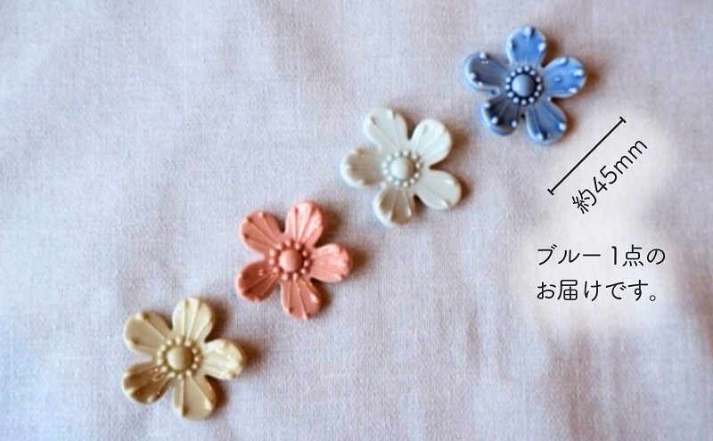 ＜砥部焼＞花のはしおき 1点(ブルー)【工房釉瑠璃 女性作家 花柄 青 四季 食器 箸置き 食洗器対応 カトラリー おしゃれ かわいい インテリア小物 陶芸 手作り ギフト 贈答 贈り物 プレゼント お祝い】