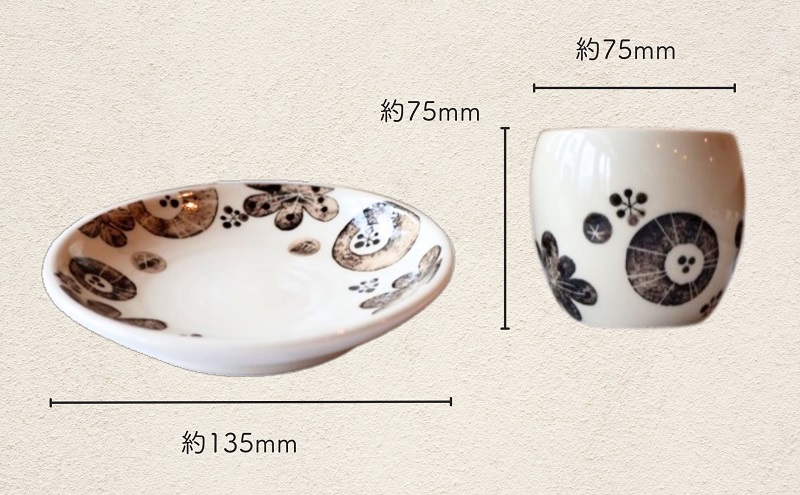 ＜砥部焼＞ペアブレイクセット （ブーケ柄とりわけサイズ4寸皿2点＆まぁるいカップ2点）【工房釉瑠璃 女性作家 食器 コップ 湯呑 カップ 食洗器対応 おしゃれ かわいい お皿 ギフト プレゼント お祝い】