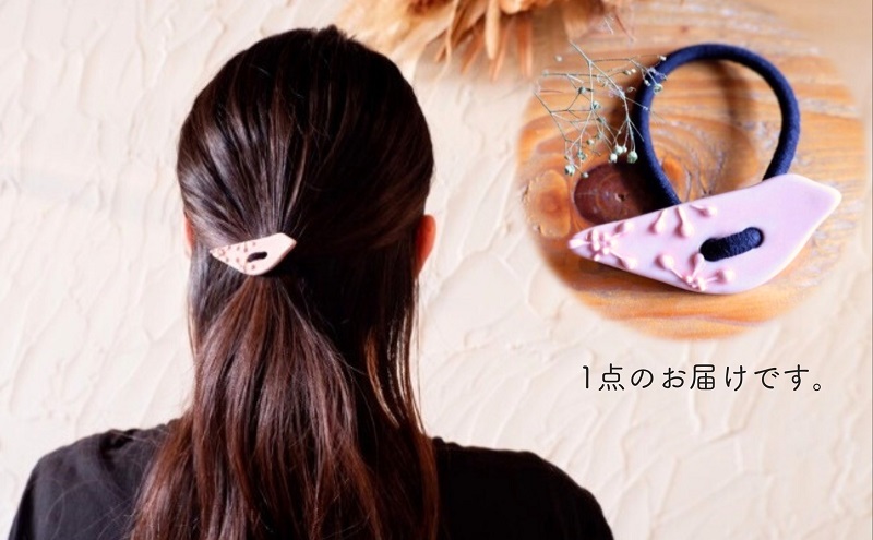 ＜砥部焼＞髪飾り（モモイロノトリ）1点【へアゴム 工房釉瑠璃 女性作家 鳥 桃色 ピンク ボタン おしゃれ かわいい 陶芸 手作り アクセサリー ハンドメイド】