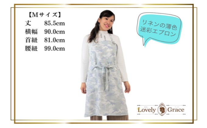 ふるさと納税 小郡市 エプロン ヒッコリーエプロン Mサイズ ラブリーグレイス[No5354-0522] エプロン ヒッコリーエプロン Mサイズ ラブリーグレイス[No5354