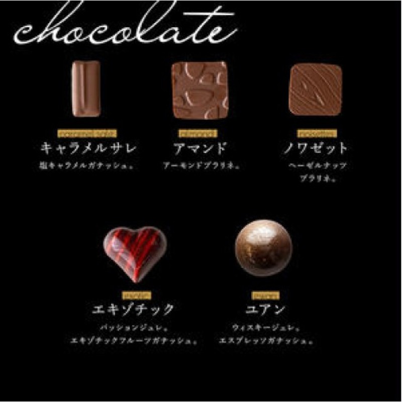 ボンボンショコラ6種アソート／NICOchocolaterie チョコレート チョコレート専門店 ボンボンショコラ スイーツ お菓子 贈答用 ギフト お取り寄せ 福岡県 小郡市