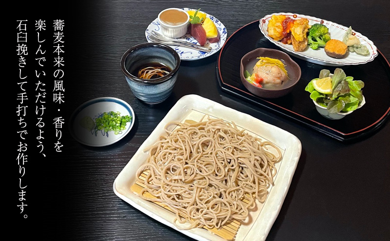 食事券 創作懐石料理・蕎麦 とびうめ 5,000円分 お食事券 (1,000円券×5枚) 福岡県 小郡市