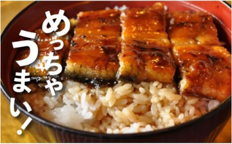 心に染みる「かけはし」の味 特大 うなぎの蒲焼き 3尾