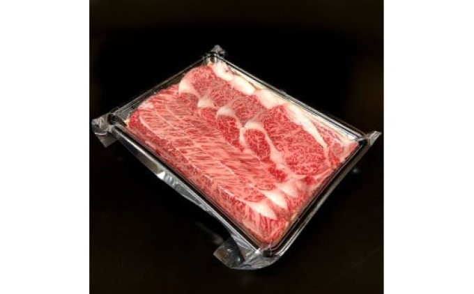 博多和牛 ザブトンと肩ロース 芯スライス しゃぶしゃぶ・すき焼き用 6人前