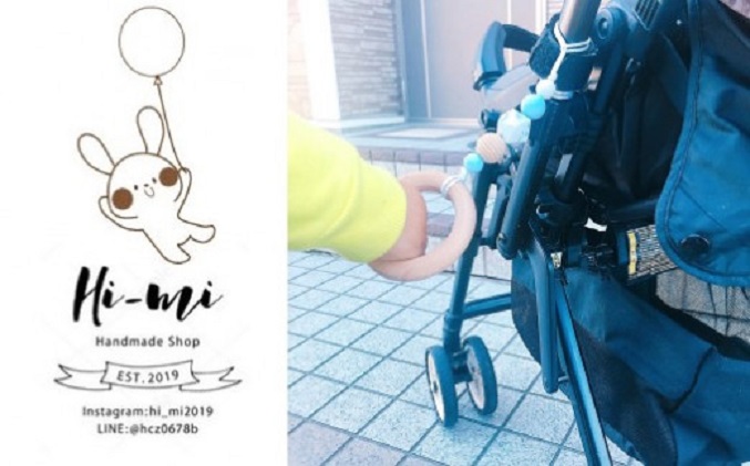 お出かけ 2点 セット 手繋ぎリング シューズクリップ ピンク 子供 子ども こども 子供用