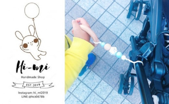 お出かけ 2点 セット 手繋ぎリング シューズクリップ ブルー 子供 子ども こども 子供用