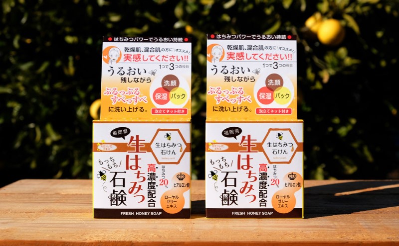 石鹸 国産 天然 純はちみつ 高濃度配合コスメ 生はちみつ石けん 2個 せっけん 美容 ハニーベル