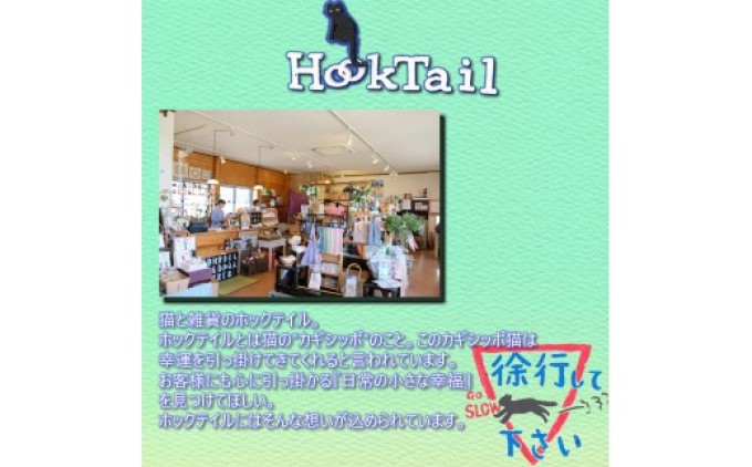 猫シルエット 黒板 4枚 セット 黒 雑貨 日用品