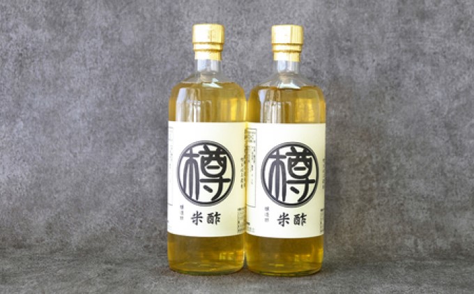 無添加 米酢 セット 720ml×2本 栽培期間中 農薬・化学肥料不使用  酢 お酢 調味料 たるみ農園