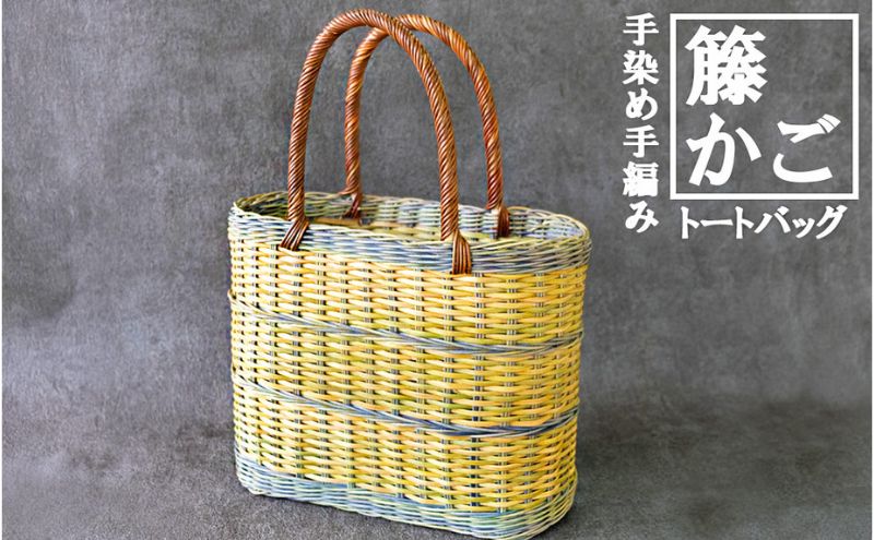 昭和レトロ　かごバスケット　買物カゴ　手提げかご　アンティーク　籐籠　ラタン 昭和レトロ かごバスケット 買い物カゴ 手提げかご アンティーク