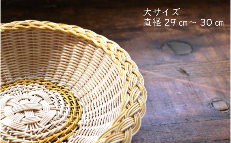 カラーラタン三つ編みプレート（大）イエロー[カラーラタン彩都]