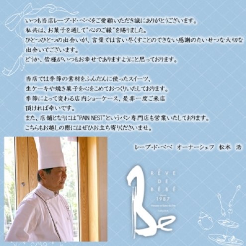 ケーキ 果汁たっぷりコロコロプチ レモンケーキ 『繭文-mayubumi-』8個入り お菓子 菓子