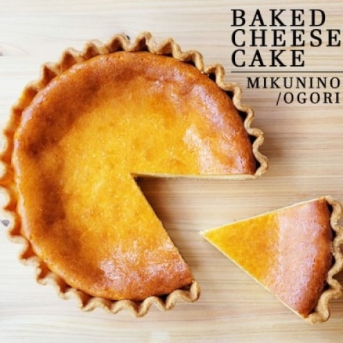 チーズケーキ しっとり濃厚 ベイクドチーズケーキ 「三国野 たから満つ」 ケーキ ギフト ※配送不可：沖縄・離島