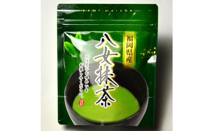 お茶 八女茶 銘茶 福岡 急須要らず お手軽セット 3種 計340g 便利なチャック付