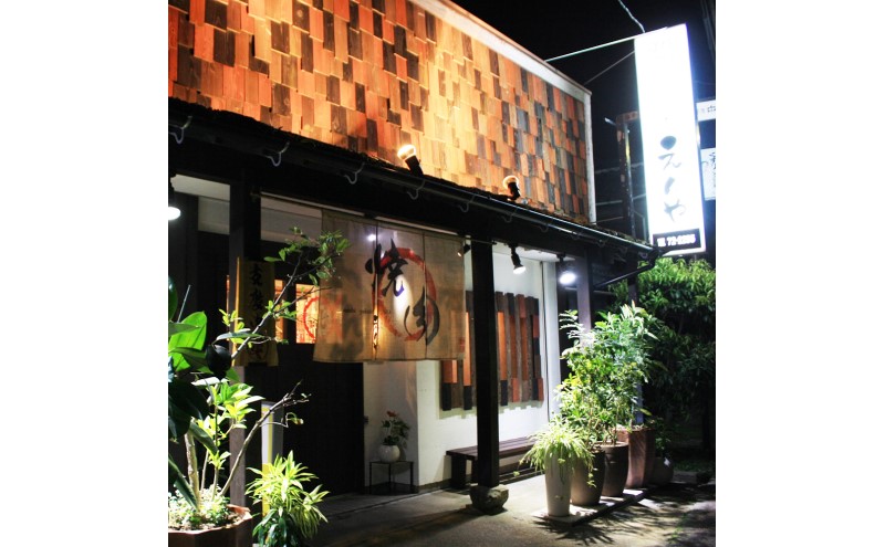 チケット 炭火焼肉えんや お食事券 18000円分 (1000円券×18枚) 食事券 焼き肉 焼肉 お肉 肉