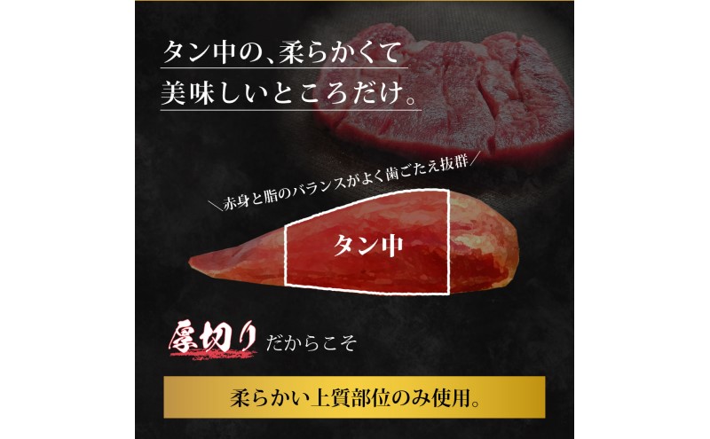 牛タン 博多屋台名物 「炭火焼肉えんや」 厚切り 牛たん ステーキ [2枚・約100g] 牛肉 肉 お肉