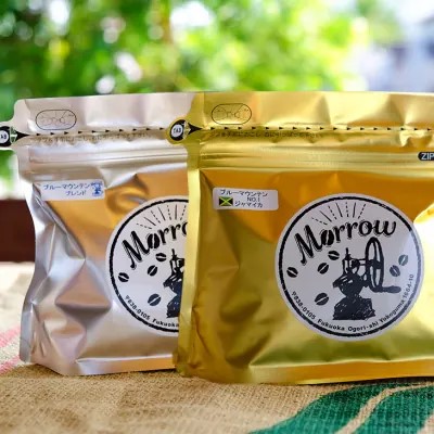 コーヒー 自家焙煎 Morrow珈琲 “黄金のバランス” ブルーマウンテン 【大】2種 各200g 粉