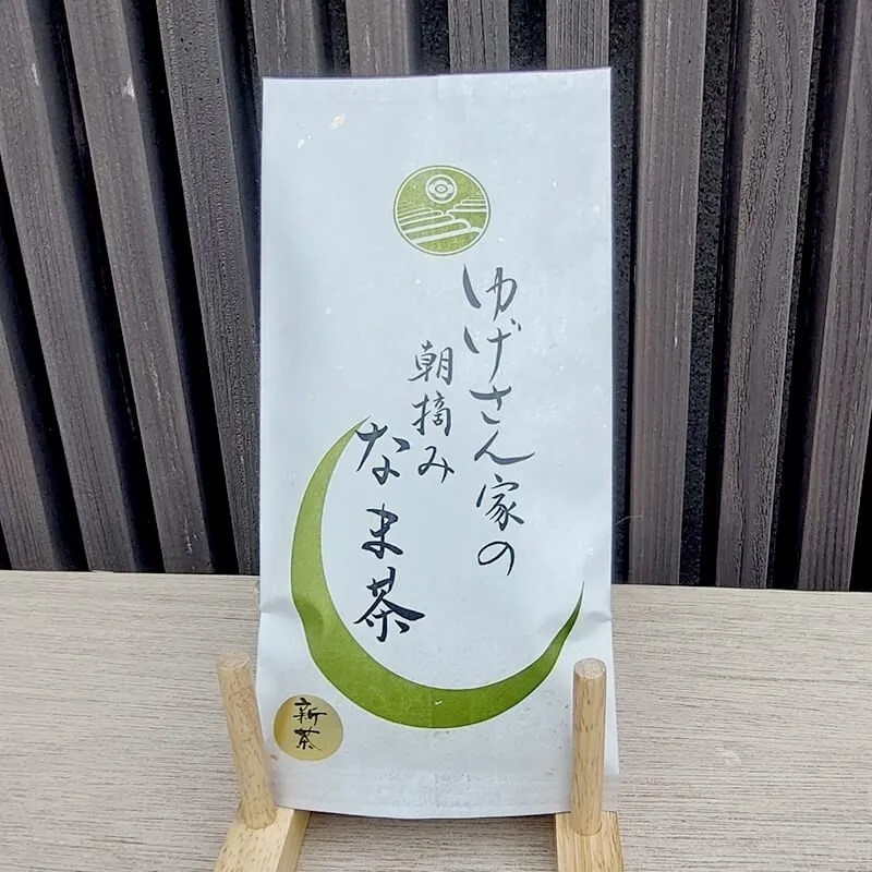 八女茶 ゆげさん家の朝摘みなま茶 100g×2袋 計200g ※配送不可：北海道、沖縄、離島