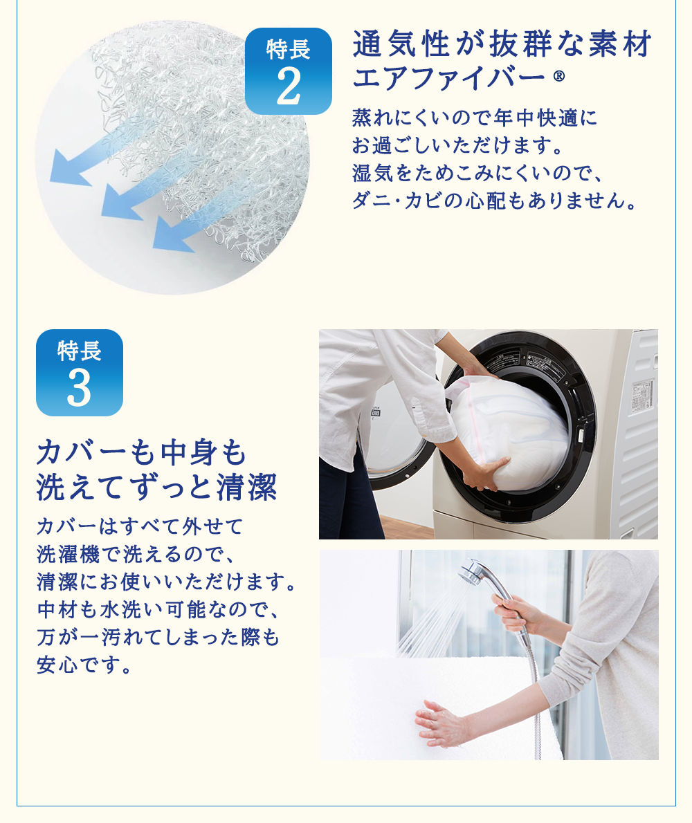 エアウィーヴ スマート01 ダブル 寝具 マットレストッパー マットレスパット マットレス コンパクト オールシーズン対応 ぐっすり ホテル 安眠 快眠 健康 高反発 高品質 腰 肩 熟睡 寝心地 新生活 洗える 洗濯可 送料無料 体圧分散 大人気 妊婦 赤ちゃん