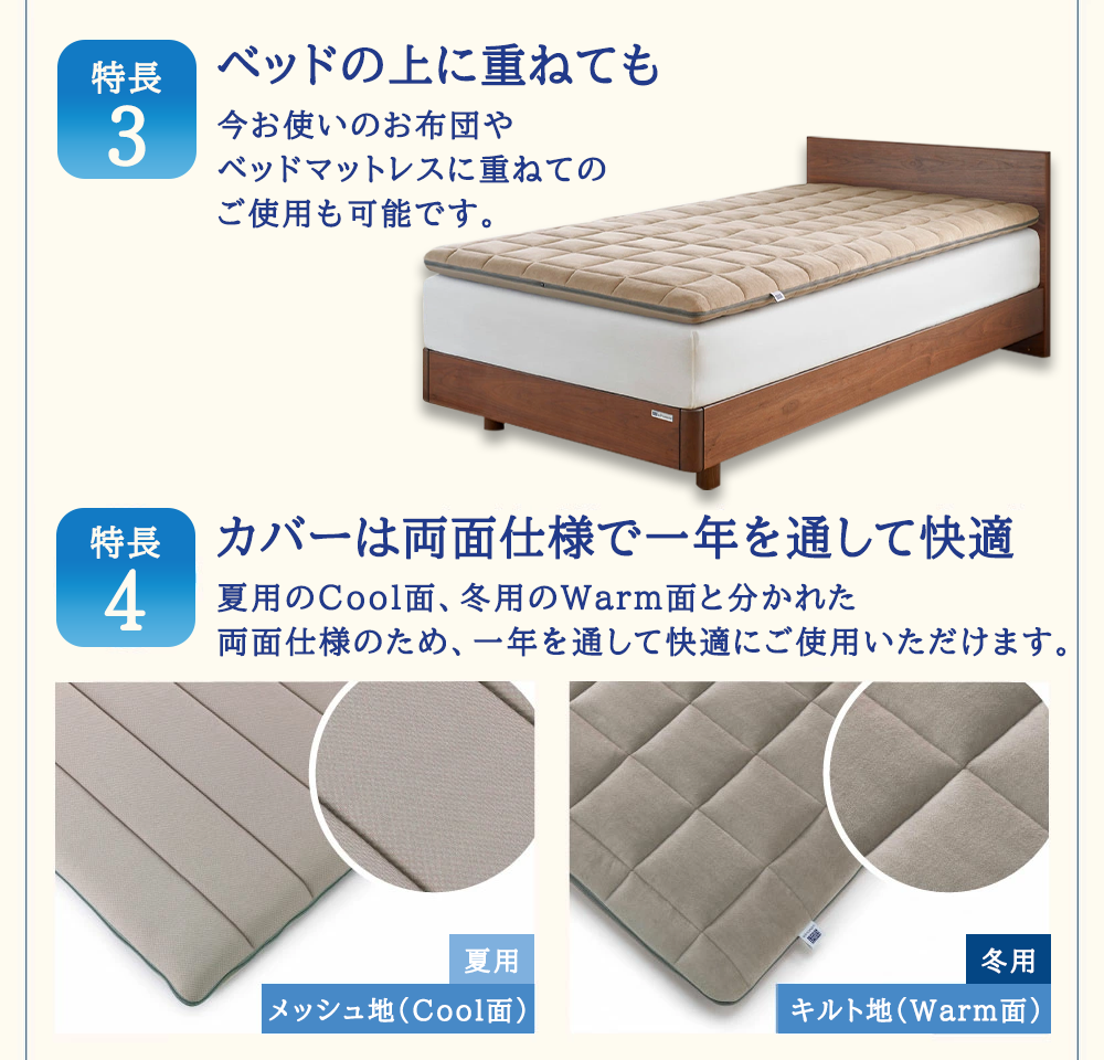 エアウィーヴ 四季布団 ( シングル サイズ ) 洗える 敷布団 敷き布団 四季 敷き 布団 マットレス パッド ベッド 洗濯できる シングル 収納 コンパクト マットレスパッド airweave おすすめ エアウィーブ